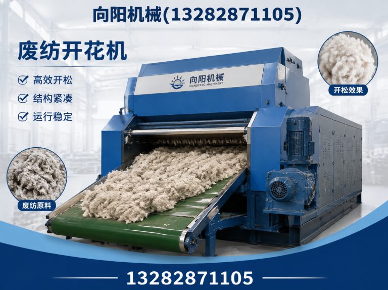 西安全自动打包机展示图